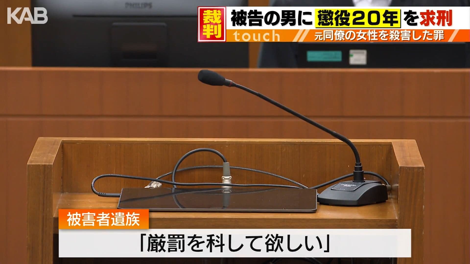 メイン記事画像