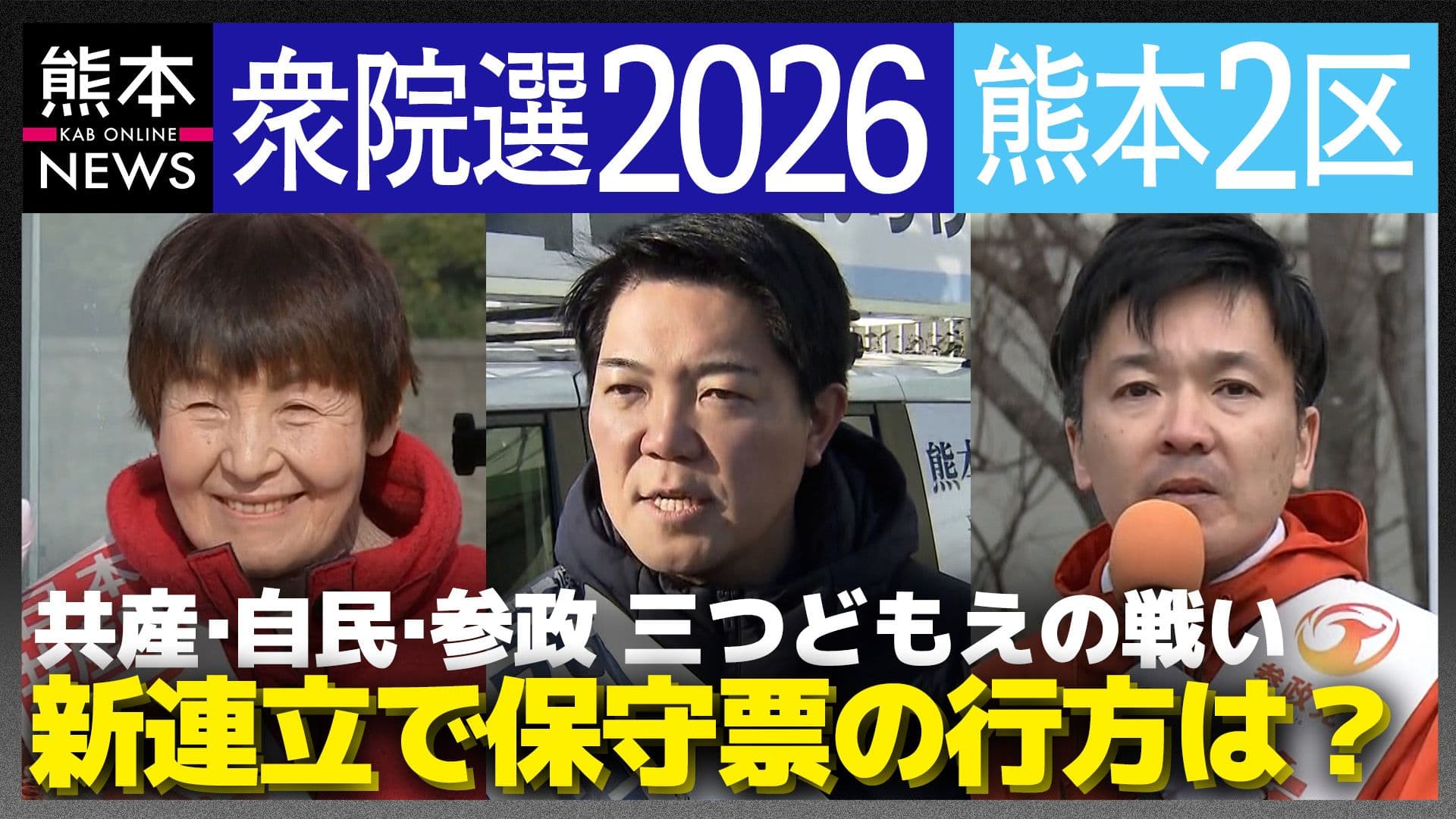 メイン記事画像