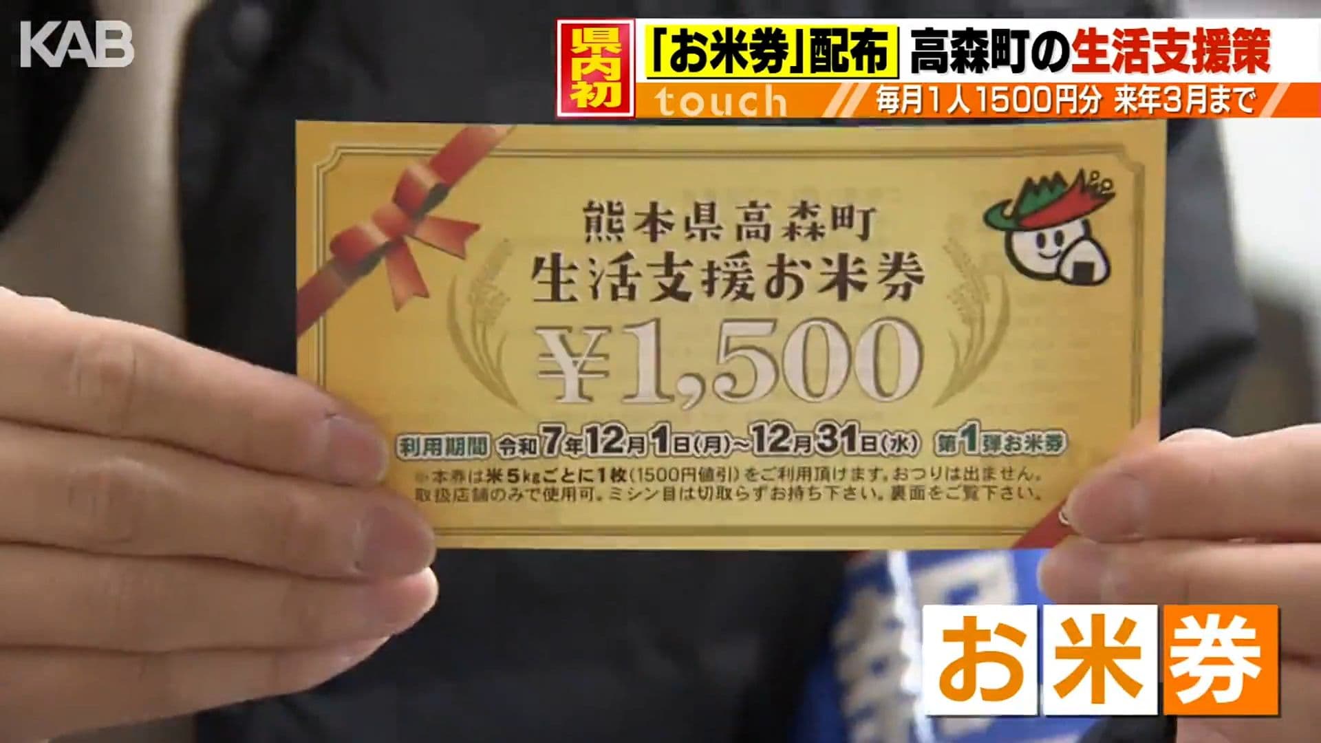 メイン記事画像