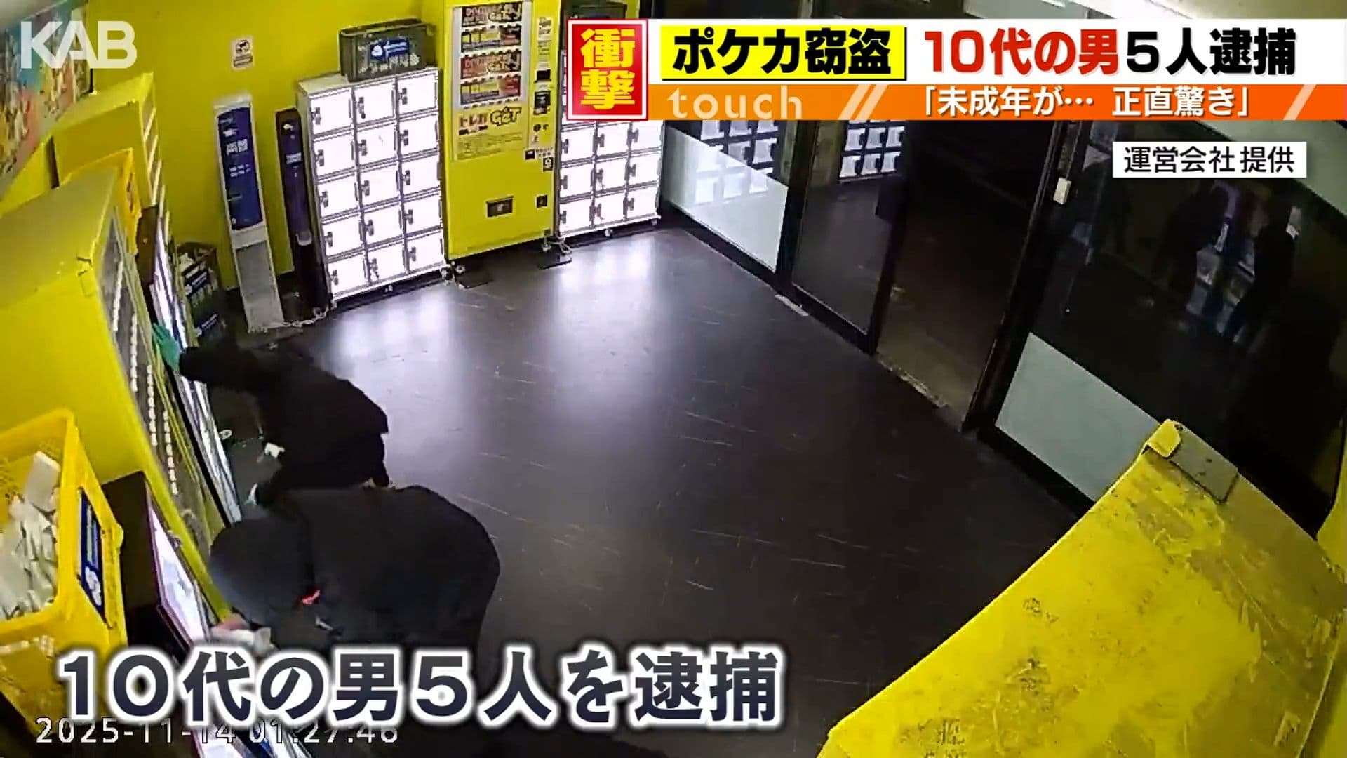 メイン記事画像