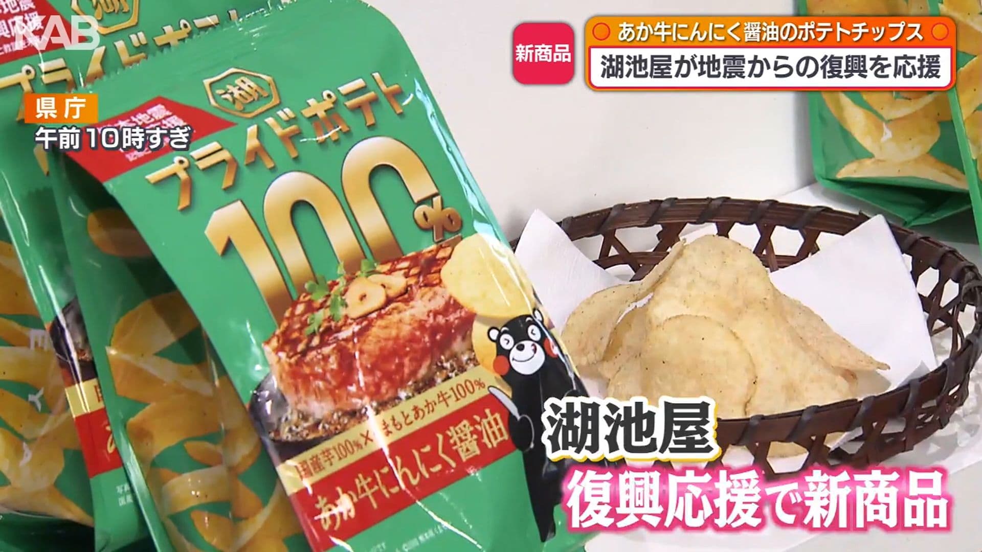 メイン記事画像