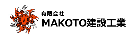 MAKOTO建設工業