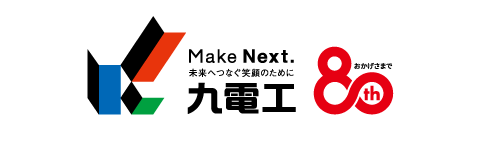 九電工