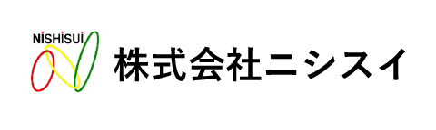 ニシスイ