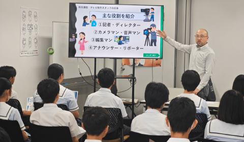 水俣第一中