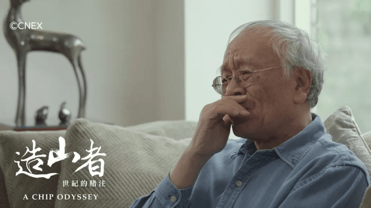 台湾の半導体産業の誕生秘話と軌跡描いたドキュメンタリー映画 4月に