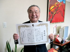 笑顔の会長