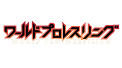 ワールドプロレスリング
