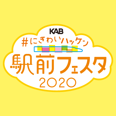 Kab 熊本朝日放送 公式sns