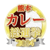 熊本ラーメン総選挙2023” width=
