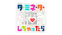 ターミネーターと恋しちゃったら