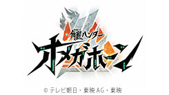 PROJECT R.E.D. - 角醒ハンター オメガホーン