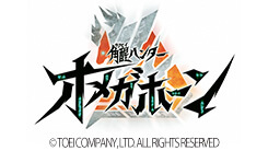 PROJECT R.E.D. - 角醒ハンター オメガホーン