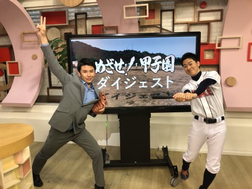 Kabアナウンサー 夏の高校野球とともにダイジェスト開幕 田中の実況も開幕 Kabアナウンサー 夏の高校野球とともにダイジェスト開幕 田中の実況も開幕