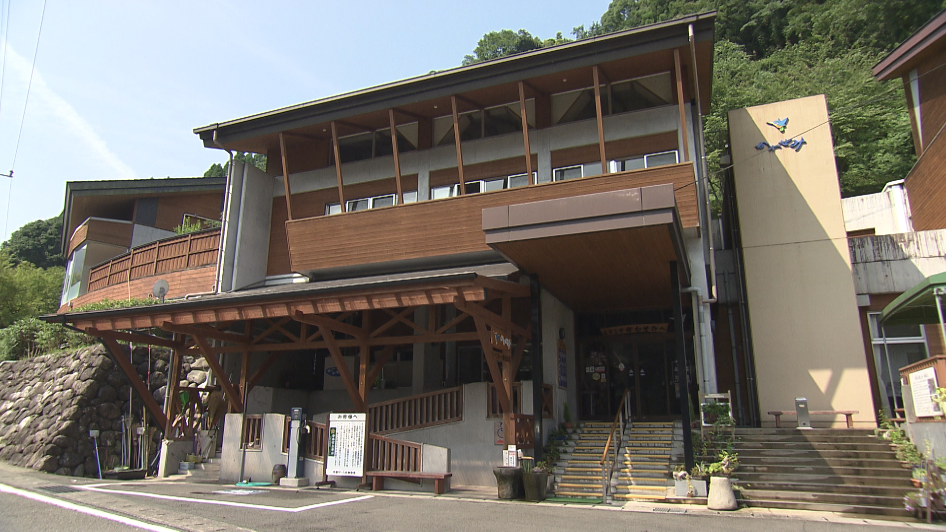 くまパワ 18年8月15日 水 まちの湯めぐり 球磨村