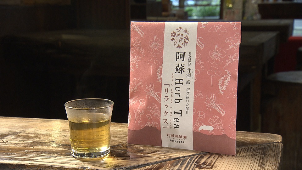 くまパワ 18年10月2日 火 特集 秋の阿蘇 菊池旅