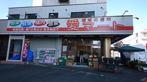 くまパワ 18年11月5日 月 とく得中継 愛マート水前寺