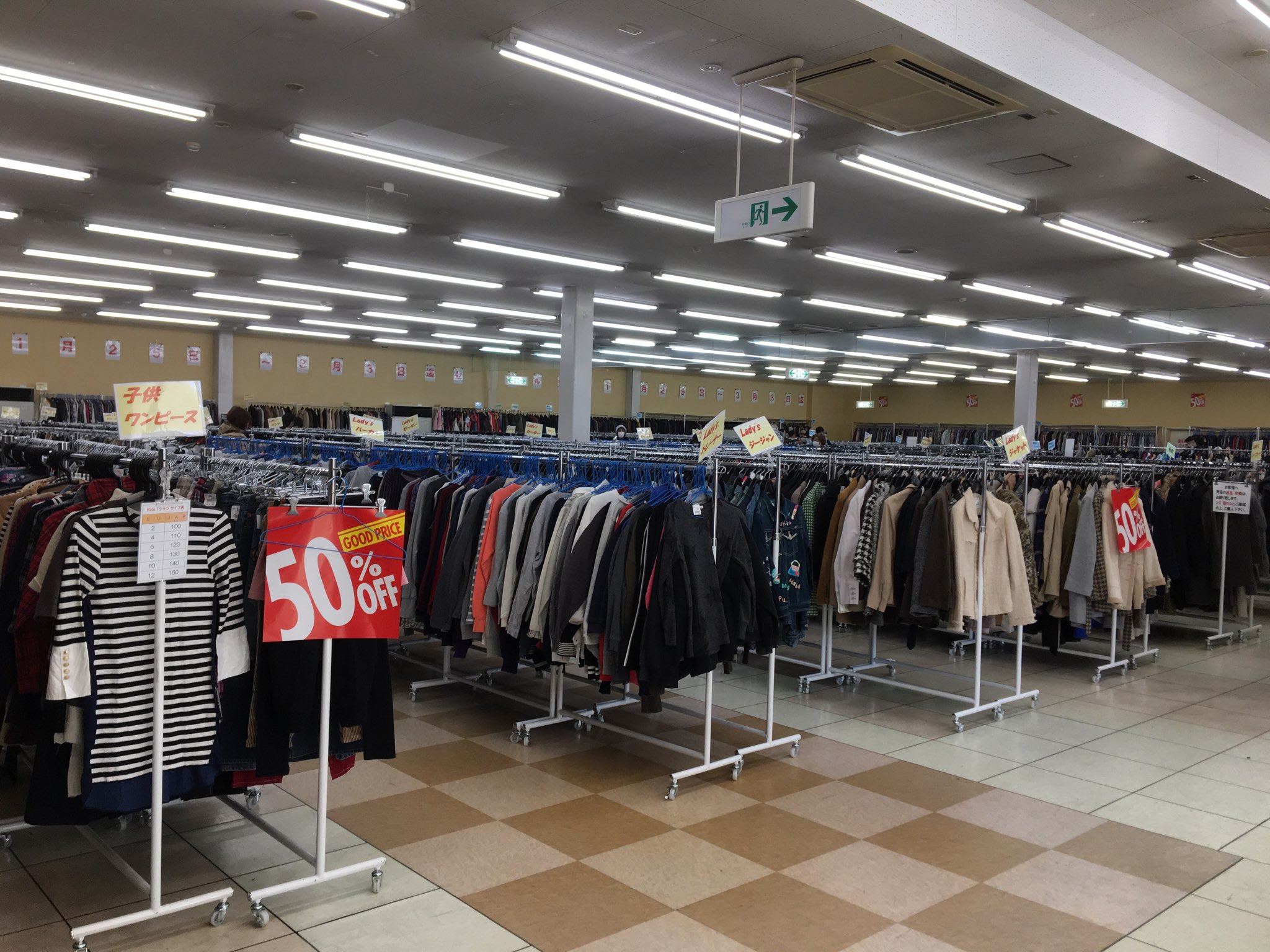 くまパワ 19年1月29日 火 中継 古着屋 西海岸 くまパワ 19年1月29日 火 中継 古着屋 西海岸