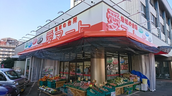 くまパワ 19年2月4日 月 とく得中継 愛マート水前寺