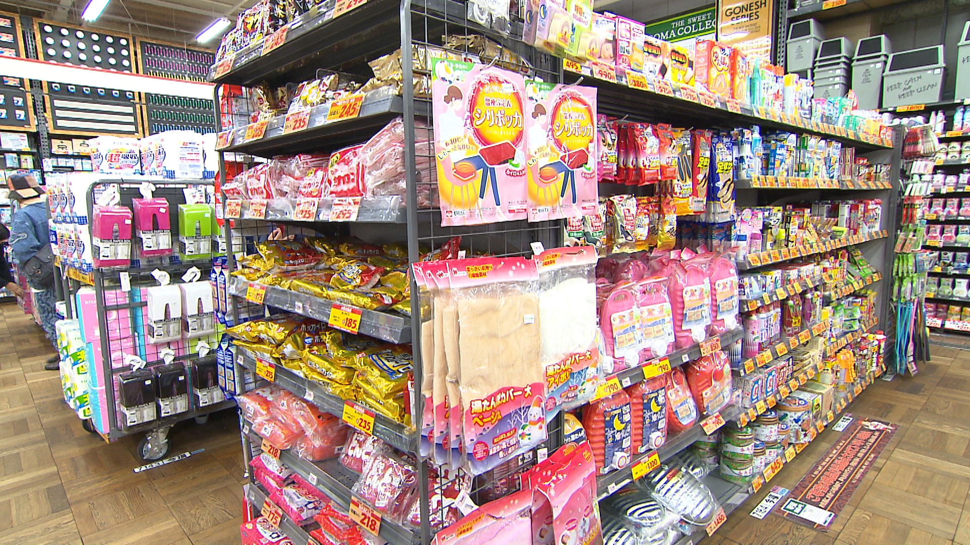 くまパワ 18年11月24日 土 イマコレ ハンズマン 店員 常連客のマル秘グッズ