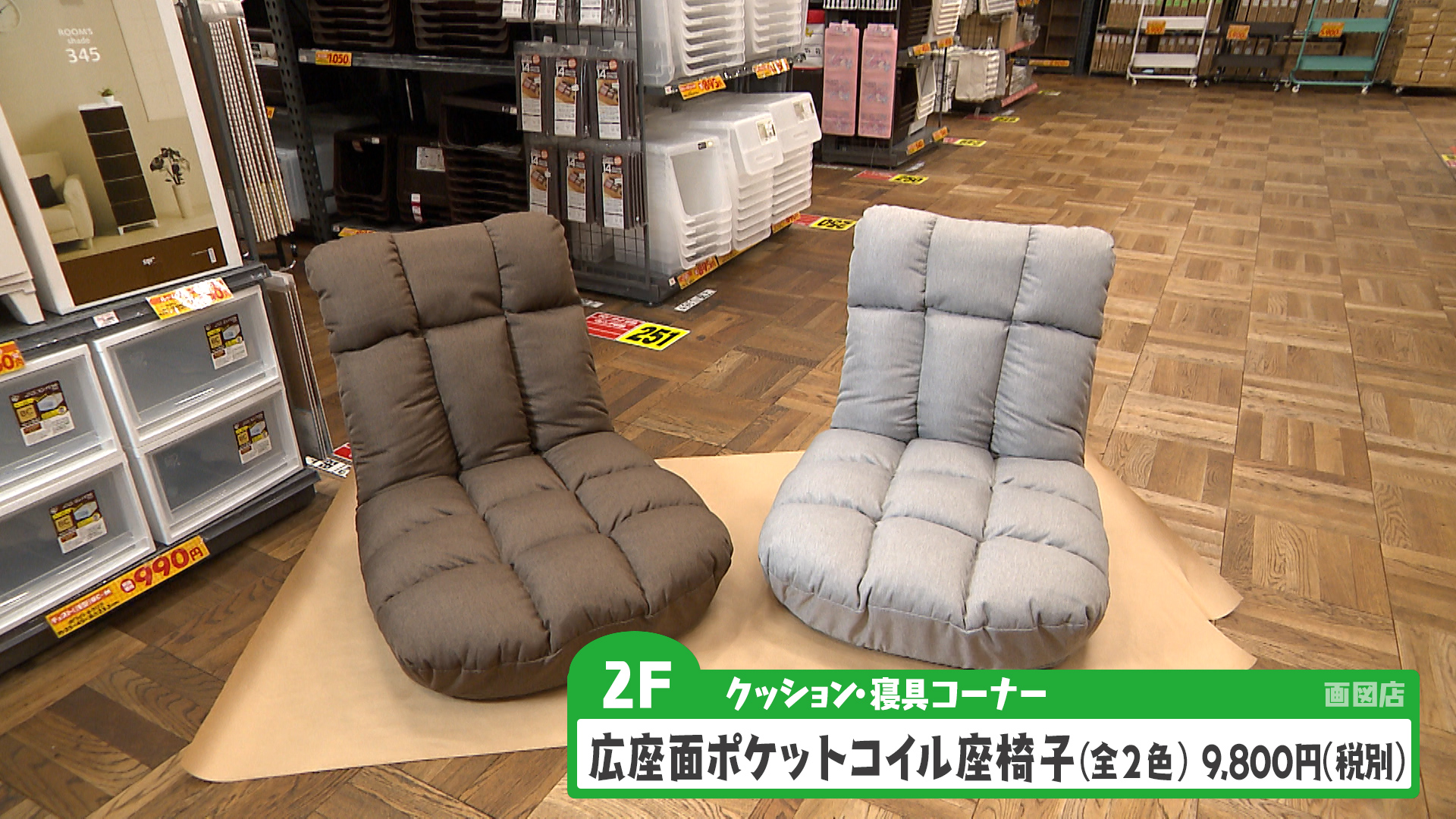 くまパワ 19年3月23日 土 イマコレハンズマン