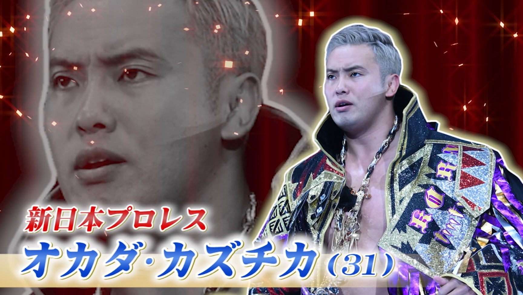 くまパワ 19年4月6日 土 ｓｐゲスト オカダ カズチカ 話題のスポット巡り