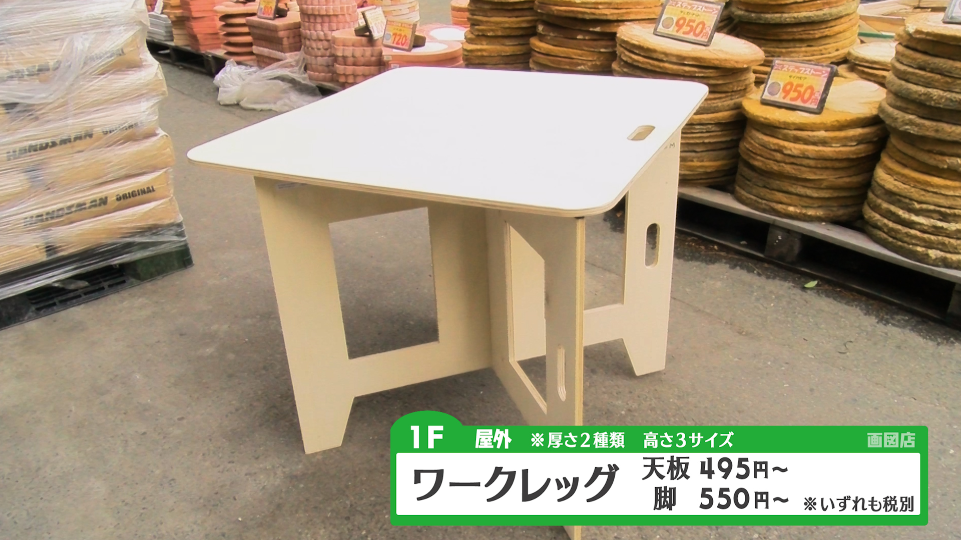 くまパワ 19年5月25日 土 イマコレ ハンズマン 新時代商品