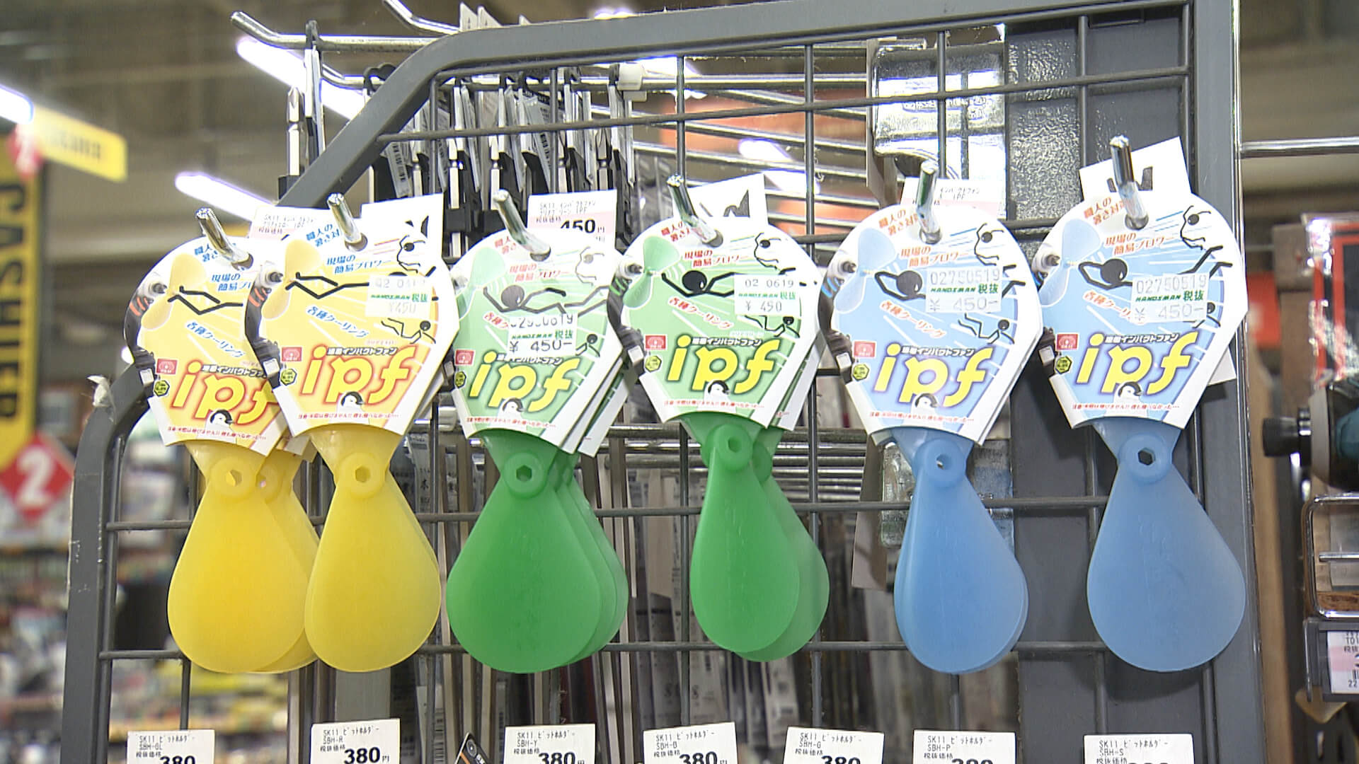 くまパワ 19年6月29日 土 イマコレ ハンズマン 梅雨対策 夏快適グッズ