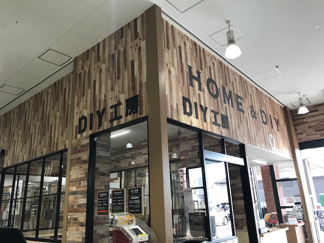 くまパワj 19年5月6日 月 旬感 中継 The Factory ニシムタ 合志店 Home Diy館