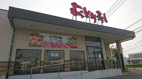くまパワj 19年6月日 木 旬感 リポート おどり寿司 大津店 くまパワj 19年6月日 木 旬感 リポート おどり寿司 大津店
