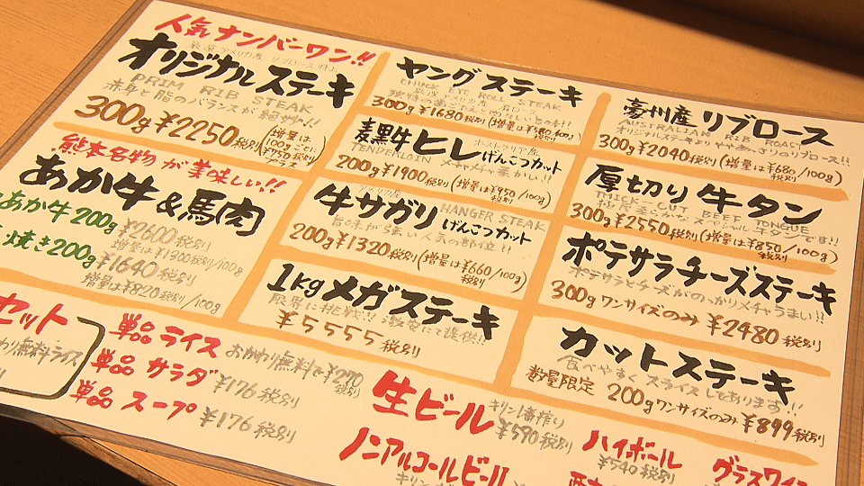 くまパワj 年1月10日 金 特集 人気お笑いコンビ しゃかりきと元気に街ぶら くまパワj 年1月10日 金 特集 人気お笑いコンビ しゃかりきと元気に街ぶら