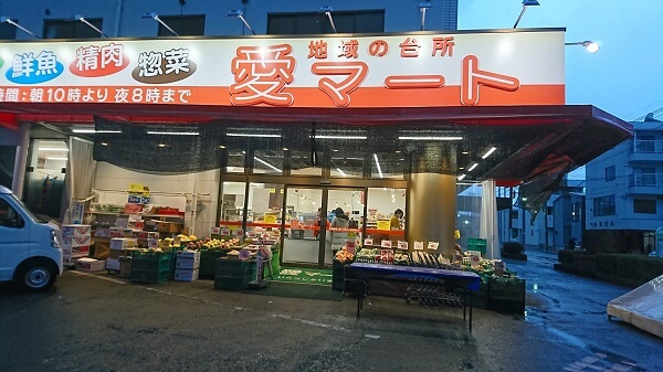 くまパワj 年1月27日 月 旬感 中継 暖冬で今野菜が安い 愛マート水前寺