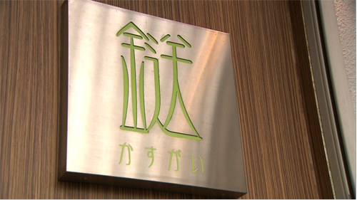 駅前tvサタブラ 15年2月14日 土 サタブランチ ディナー 鎹 駅前tvサタブラ 15年2月14日 土 サタブランチ ディナー 鎹