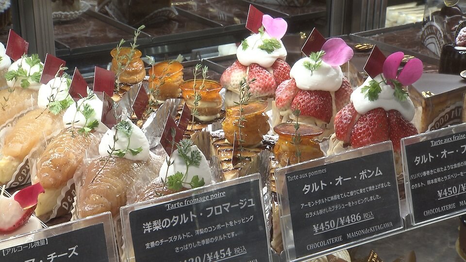 くまパワ 年11月27日 金 きょうくま メゾン ド キタガワ クリスマススイーツ くまパワ 年11月27日 金 きょうくま メゾン ド キタガワ クリスマススイーツ
