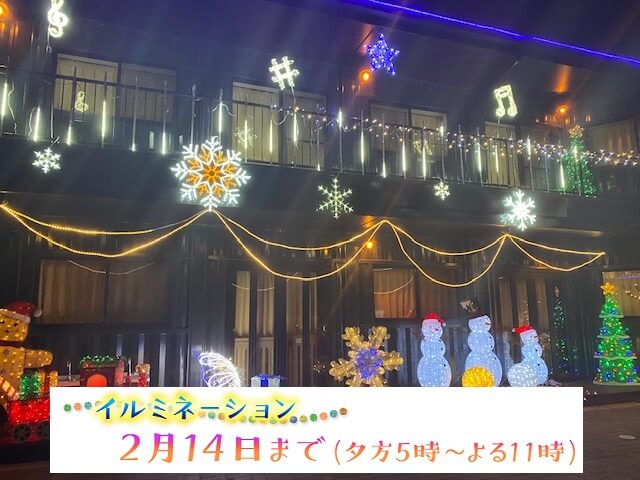 保育園 ひよこ