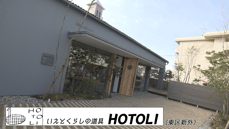 くまパワ 21年1月28日 木 きょうくま ニューオープン Hotoli ホトリ