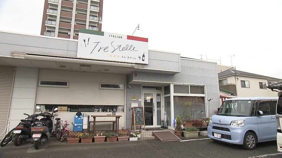 くまパワ 2021年1月26日 火 きょうくま イタリアンシェフが作る限定プリン