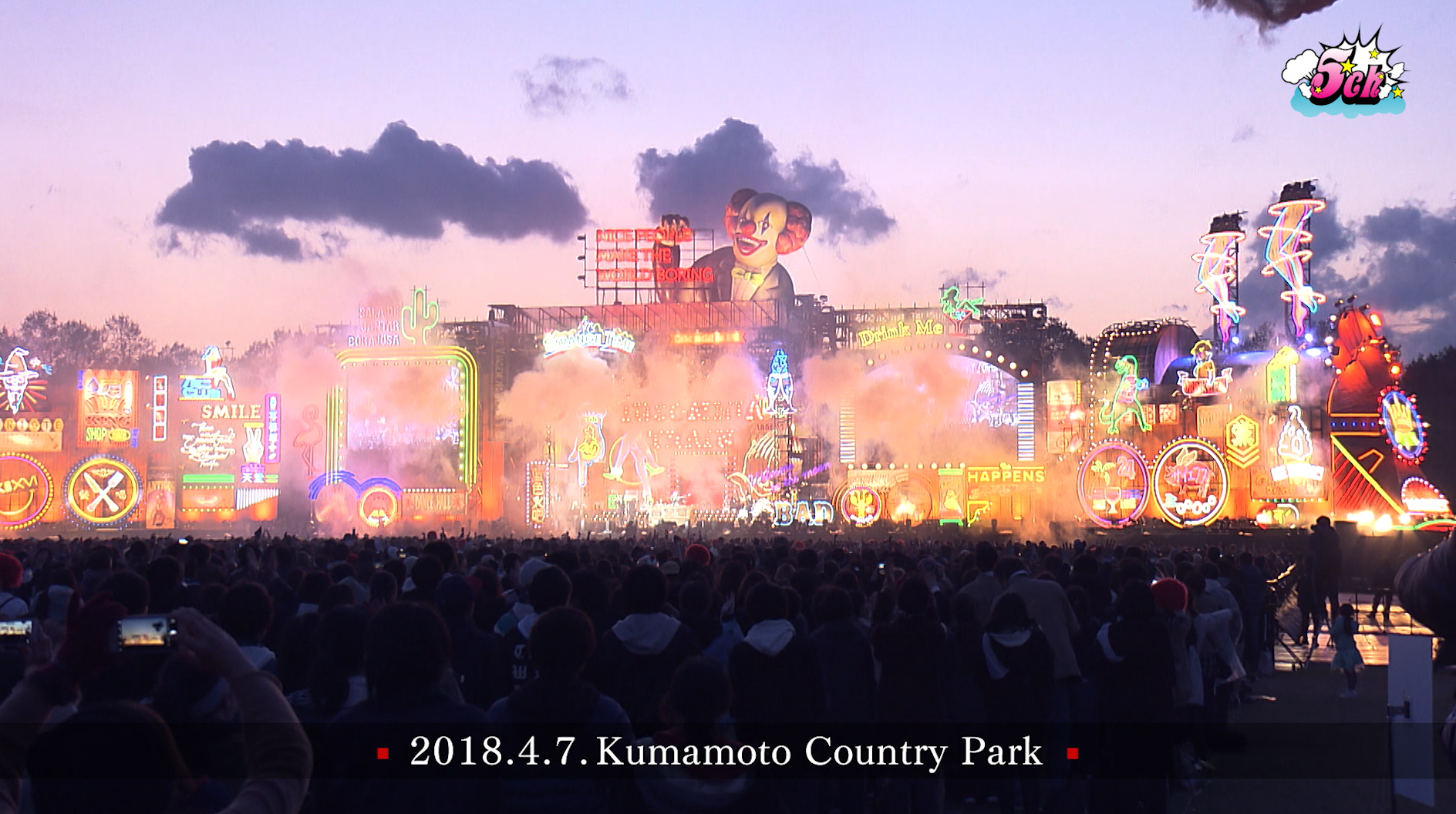 5ch ファイブチャンネル 18年4月28日 土 特集ch Sekai No Owari 熊本公演