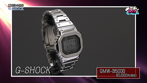 5ch ファイブチャンネル 18年7月7日 土 特集ch 腕時計の世界 5ch ファイブチャンネル 18年7月7日 土 特集ch 腕時計の世界