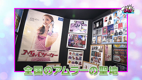 5ch ファイブチャンネル 2018年9月15日 土 特集ch 引退 安室奈美恵