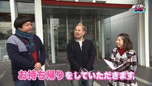 5ch ファイブチャンネル 19年2月16日 土 特集ch お持ち帰りグルメ