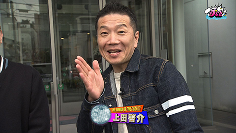 5ch ファイブチャンネル 19年2月16日 土 特集ch お持ち帰りグルメ