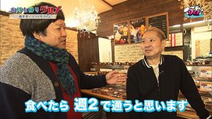 5ch ファイブチャンネル 19年2月16日 土 特集ch お持ち帰りグルメ