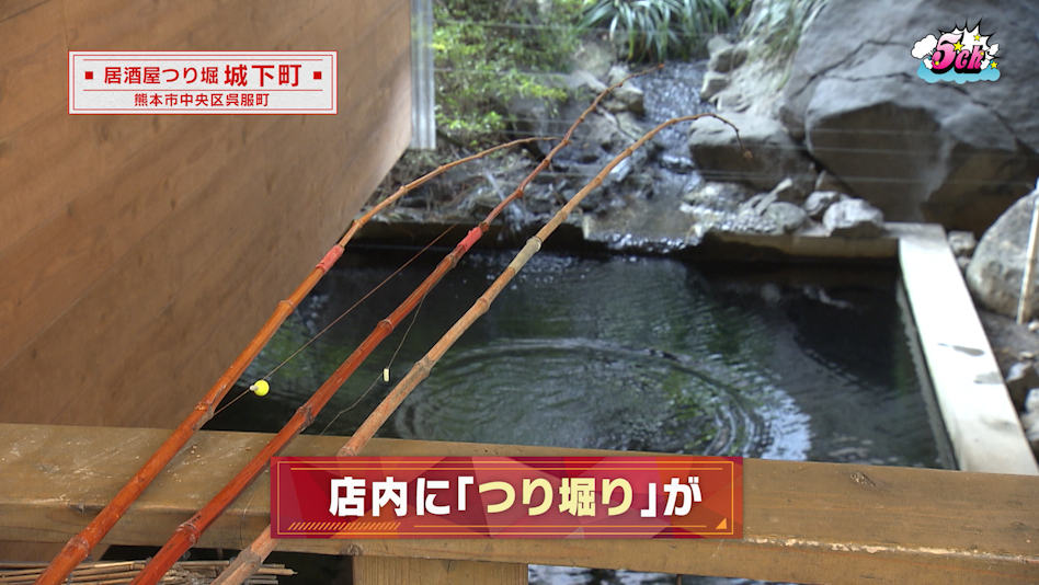 5ch ファイブチャンネル 19年3月9日 土 トビダシch 居酒屋つり堀城下町 5ch ファイブチャンネル 19年3月9日 土 トビダシch 居酒屋つり堀城下町
