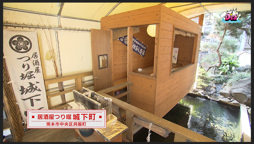 5ch ファイブチャンネル 19年3月9日 土 トビダシch 居酒屋つり堀城下町 5ch ファイブチャンネル 19年3月9日 土 トビダシch 居酒屋つり堀城下町