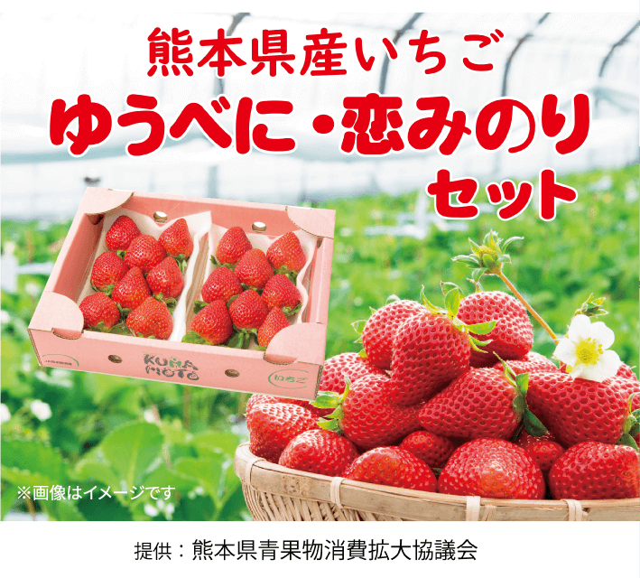 くまもとLive touch » 番組プレゼント